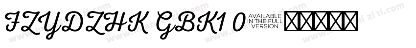 FZYDZHK GBK1 0字体转换